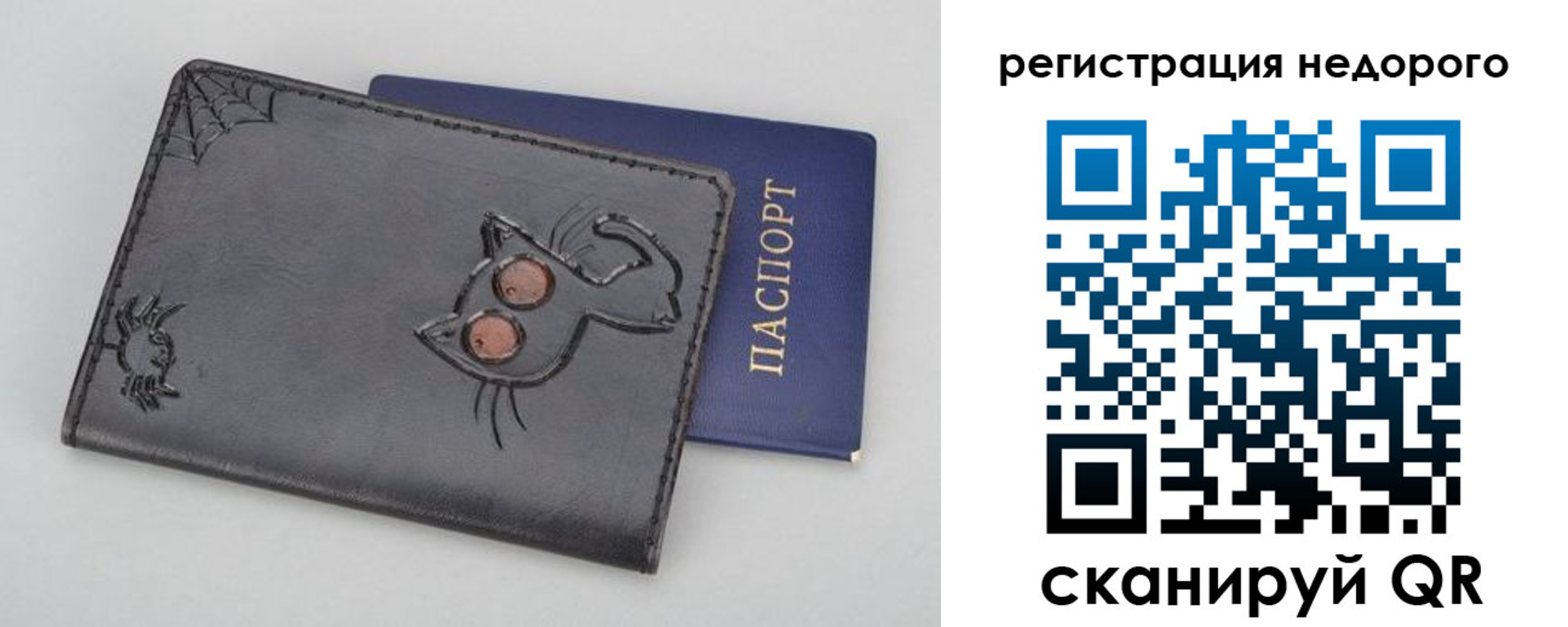 прописка от собственника в Навашино