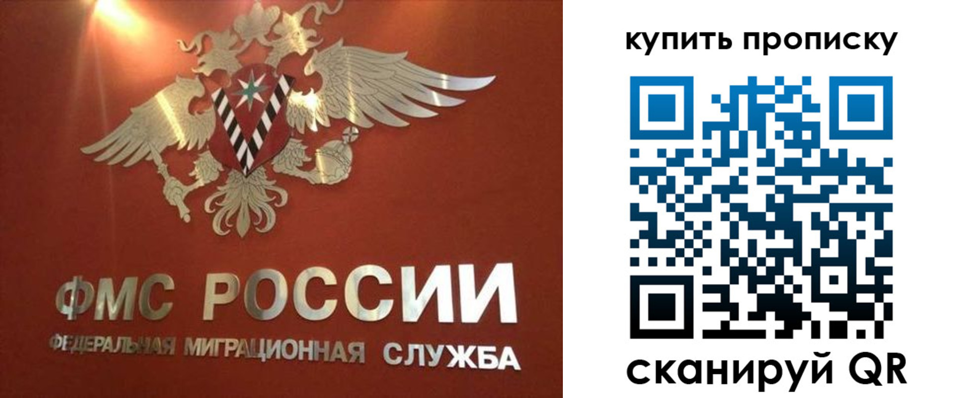 прописка для работы в Навашино