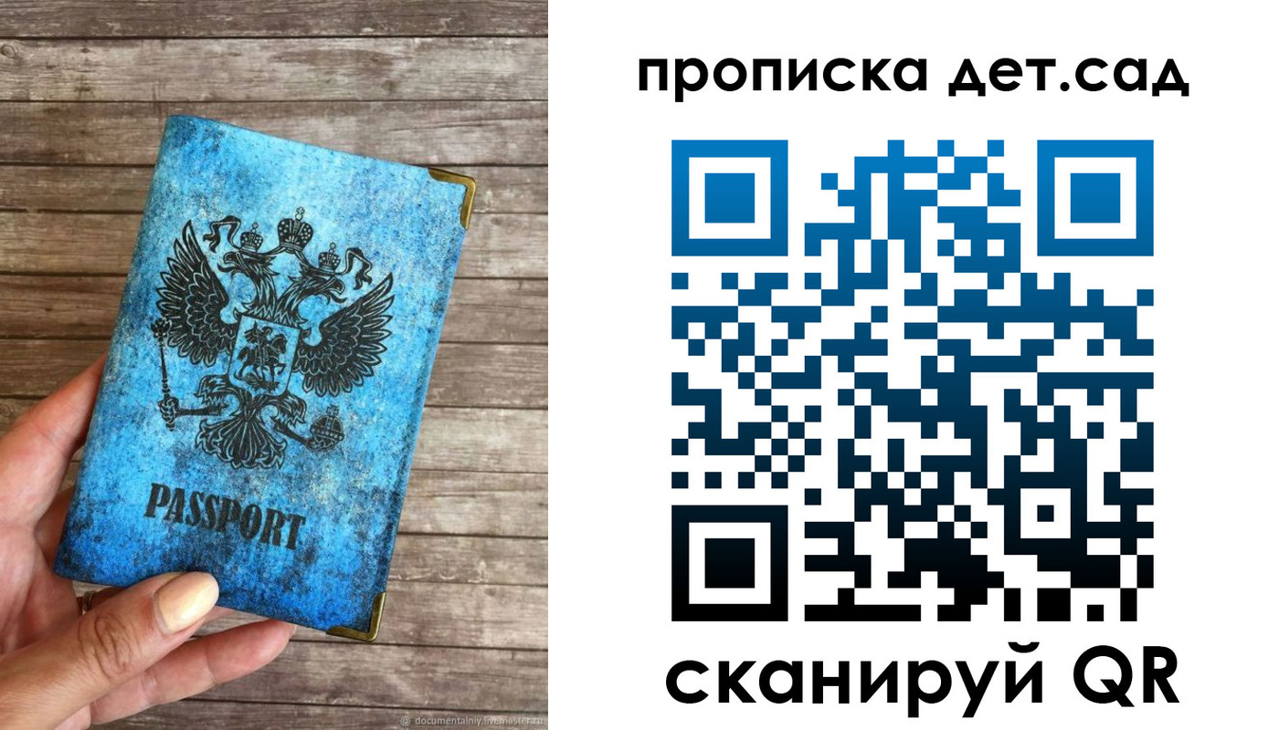 прописка для кредита в Навашино