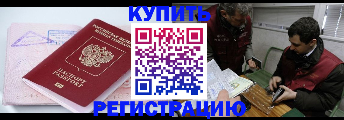 регистрация для школы в Навашино