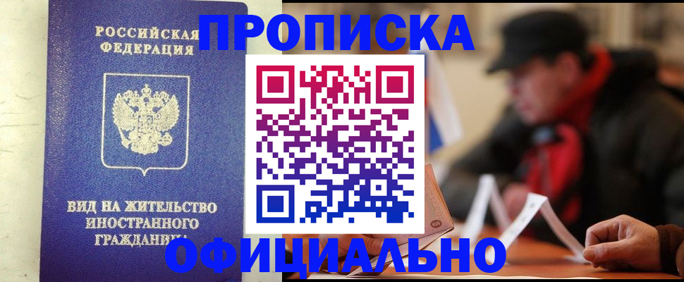 регистрация в Навашино