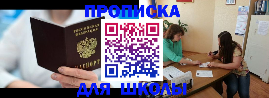 прописка иностранных граждан в Навашино