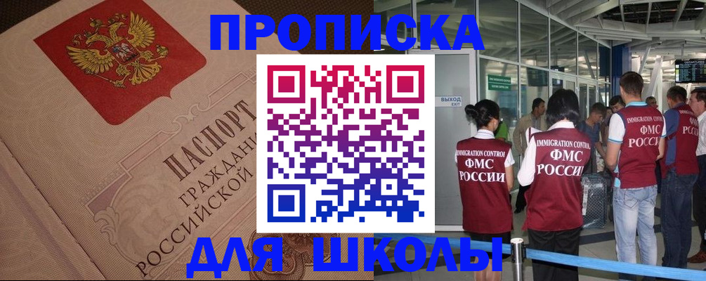 временная регистрация для всех в Навашино