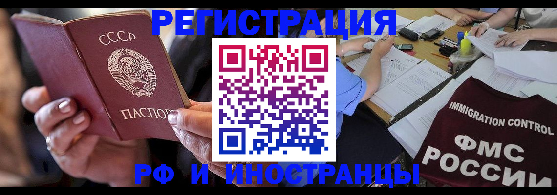 регистрация в Навашино